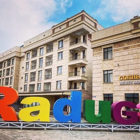 Радуга Иссык-Куль Apartment Chon-Sary-Oy Exterior photo