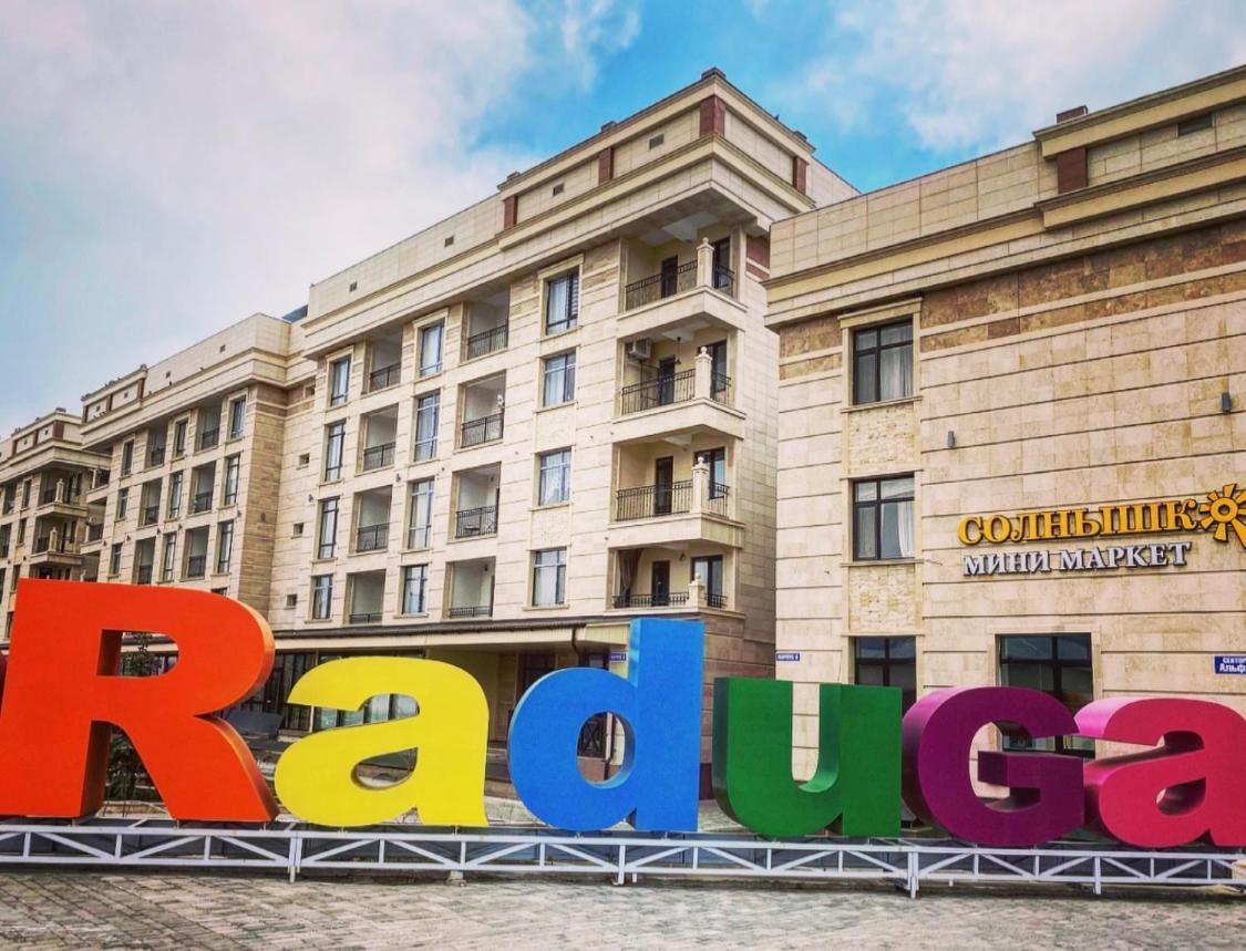 Радуга Иссык-Куль Apartment Chon-Sary-Oy Exterior photo